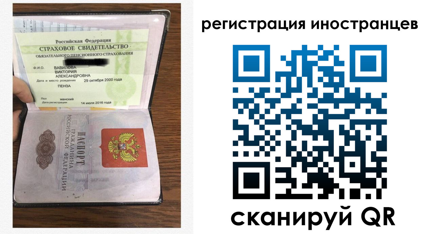 временная регистрация адрес в Феодосии