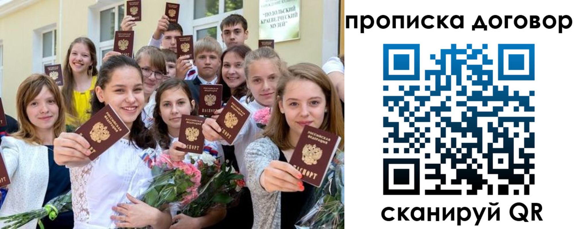 форма 3 в Феодосии